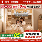 莱客轩（LAIKEXUAN）樱桃木儿童实木上下床雪屋儿童房子母床高低铺