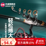 光威（GW）强风 海竿超硬碳素海竿钓鱼竿渔具钓竿抛竿投竿套装 2.4m 强风单杆