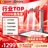 科密AI智能扫描仪 2200万像素高拍仪 书籍展平 发票扫描OCR识别PDF合成 扫描全能王 A3软底 GP1600AF