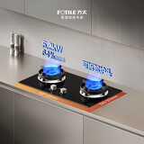 方太TX22添喜系列 天然气燃气灶 5.2kW 64%热效率 家用嵌入式可拆卸炉头可调节尺寸煤气灶