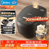 美的（Midea）智能电饭煲电饭锅2-3人家用3L智能24H预约蒸煮米饭锅MB-RA303