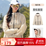 骆驼（CAMEL）户外防晒衣女2026夏冰感速干透气防紫外线皮肤衣轻薄防晒服外套男 海贝色 男女同款 熊猫标 S