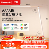 松下（Panasonic）台灯 AAAA质量分级儿童卧室宿舍书桌学生护眼灯 致岚升级