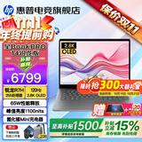 惠普（HP）星Book Pro14 Air【2026智能AI新品】补贴15%轻薄便携高性能笔记本电脑女学生办公商务超级全能本 【新锐龙】灰：R7-255H丨2.8K丨16G丨1T DDR5X LP内存
