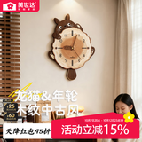 美世达（MEISD）钟表挂墙龙猫挂钟客厅2026新款卡通静音创意挂墙兼用时钟现代挂表 【常规款+尾巴摆动】加大号40x52cm