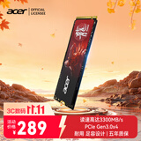 宏碁掠夺者（PREDATOR）宏碁 256G SSD固态硬盘 M.2接口(NVMe协议) N3500系列 暗影骑士龙