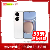 华为（HUAWEI）Mate80/70/60/50/Air/Pura/Nova/畅享/折叠典藏/非凡大师系列 二手手机自营 华为 P50 E 成色规格颜色购买区域配件以质检报告为准