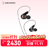 铁三角ATH-E70 专业监听动铁有线耳机 三单元动铁 HIFI 参考级声音直播音乐剪辑听书节日礼物