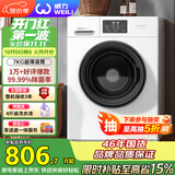 威力（WEILI）滚筒洗衣机 7KG全自动 超薄一级能效 高 15分钟快洗居家良品XQG70-1026PX送装一体