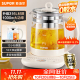 苏泊尔（SUPOR）养生壶煮茶壶 1.5L家用保温花茶壶煮茶器316L不锈钢 恒温水壶电热水壶烧水壶泡奶器 SW-15YJ08