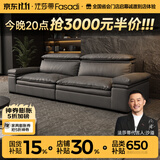 法莎蒂政府补贴科技布沙发现代简约轻奢客厅北欧免洗软布艺沙发 3.6米单+双+贵妃 70%选择记忆棉颗粒坐垫(猫抓皮)