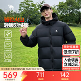 骆驼火山羽绒服男冬新款加厚连帽保暖面包服女城市轻户外 黑色 男女同款,7674B L