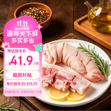 京东跑山猪 黑猪特级猪蹄 2斤(1斤*2小包) 带主筋带皮猪手猪脚烧烤卤猪蹄