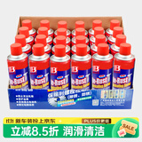 保赐利整箱除锈剂 螺丝螺栓松动剂润滑剂金属清洗去锈强力去除铁锈