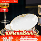 佩尔森盘子菜盘家用陶瓷新中式深盘景德镇白瓷餐具套装碟子餐盘2026新款