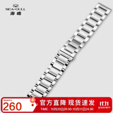 海鸥（SEAGULL）手表 机械表钢表带 22#通用头例钢带[钢色]
