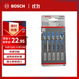 博世（BOSCH）曲线锯条T118A（5条装）金属切割（经济效益型） 工作长度66mm