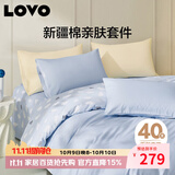 LOVO罗莱家纺 全棉四件套纯棉床单被套双人床上用品200*230cm蓝色
