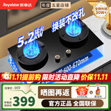 荣事达燃气灶 燃气灶双灶台 煤气灶双灶 燃气灶天然气不锈钢燃气灶嵌入式家用液化气大火力九头猛火灶 【节能省气】铜制火盖·防风炉架147 管道天然气5.2kW【火力以产品信息为准】