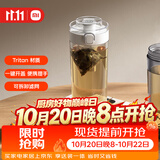 米家Tritan 水杯 600mL 白色 学生耐高温运动便携茶杯