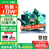 戴睿（dere）智擎系列 爆款酷睿i9笔记本电脑 16英寸轻薄便携AI商务办公高性能娱乐游戏本 32G 1TB