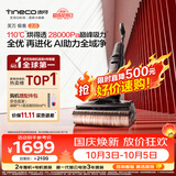 添可极客2.0家用洗地机全向助力洗拖吸一体扫地机器人拖地机洗地拖地一体机扫地机手持