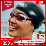 速比涛（Speedo）速刻2.0竞速泳镜鲨鱼皮专业竞赛游泳训练广角视野防雾镀膜泳镜