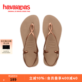 havaianas【明星同款】哈唯纳Luna简约凉鞋女士夏一脚蹬绑带夹脚度假凉拖 5282-奶茶咖色 41 -42巴西码