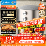 美的（Midea）空气炸锅蒸烤一体机 家用烘焙多功能免翻面空气炸锅可视窗口 炎烤双热源大容量6.5L小家电 KZE6559