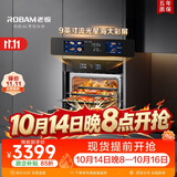 老板（Robam）【水汽分离】CQ9081D脱脂幻彩屏蒸烤箱一体机嵌入式 蒸烤炸炖 搪瓷内胆多功能烤箱