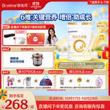 合生元（BIOSTIME）派星 学龄前儿童奶粉 4段(3岁或以上)800g*1罐 自护力/高钙