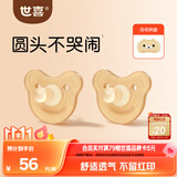 世喜安抚奶嘴6-9个月以上防龅牙胀气1-3岁婴儿日用圆带收纳盒随机发货