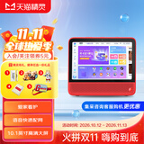 天猫精灵CC10 智能屏 触屏音响智能音箱10英寸屏 学生平板 视频通话 智能家居电视看护 小孩陪伴老人礼物 CC10 旭日红