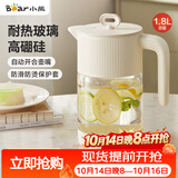 小熊（Bear）家用冷水壶高硼硅玻璃杯防烫硅胶底1.8L大容量凉水壶杯子CX-JB071