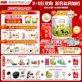 能立多【A2蛋白奶源】低敏分子幼儿A2β-酪蛋白奶粉1段（0-6月）800g*6