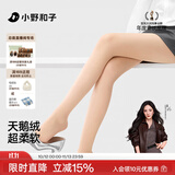 小野和子丝袜女春夏薄款耐勾丝自然裸感美肤袜光腿神器连裤袜 10D亚洲肤
