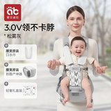 爱贝迪拉婴儿腰凳减压背带四季透气轻便0到36月宝宝外出抱娃神器多功能灰