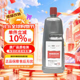 奥迪（AUDI）原厂玻璃水 夏季-8℃玻璃清洗剂 汽车车窗雨刮液 1.5L