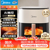 美的（Midea）空气炸锅京东自营AI智能触控 免翻面5.3L大容量家用多功能烘焙 微蒸汽嫩烤实用小家电KZC5388
