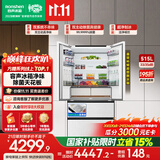 容声方糖机皇515L法式多门冰箱双净双系统超薄零嵌入一级能效无霜自动制冰国家补贴BCD-515P60FZNAD白