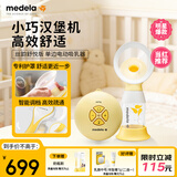 美德乐（Medela）吸奶器电动吸乳器单边防逆流舒适按摩母乳喂养丝韵舒悦版
