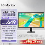 LG 23.8英寸FHD高清显示器144Hz IPS电脑显示屏1080p HDR10 sRGB99% 1msMBR 家用办公显示器 24U411B