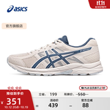 亚瑟士ASICS男鞋透气跑鞋运动鞋缓震舒适跑步鞋 GEL-CONTEND 4 米白色/蓝色 42