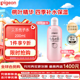 贝亲（Pigeon）桃子水婴儿儿童桃叶精华爽身露日本本土版 200ml*1日本原装进口