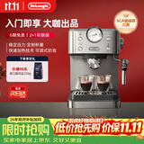 德龙（Delonghi）咖啡机 意式半自动家用15Bar泵压专业压力计 美式咖啡 快速加热技术 可调式奶泡 金属机身EM450.M 银色 小巧机身 稳定压力 定制杯量 自动关机