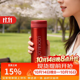 乐扣乐扣（LOCK&LOCK）不锈钢纤巧便携保温杯茶水杯车载商务杯子LHC560（300ml）红色