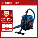 博世（BOSCH）真空吸尘器工业级 干湿吹三用动力强劲 半自动清洁1100瓦 GAS15PS