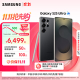 三星（SAMSUNG）Galaxy S25 Ultra 拟人AI助理 手机 2亿像素主摄 视觉影像 骁龙8至尊版移动平台 AI智能手机 钛影黑 12GB+256GB 官方标配