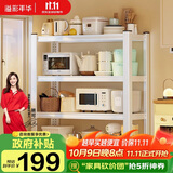溢彩年华厨房置物架落地洗衣机架子货架储物架书架微波炉架四层100*40*118
