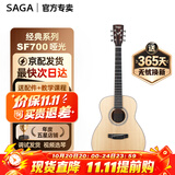 萨伽（SAGA）SF700吉他单板面单pro民谣萨迦木吉他入门初学者萨嘎乐器 GS700哑光原木色丨36英寸MINI桶【SF700】